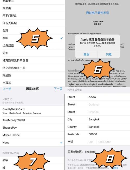 关于LINE下载安装最新版的信息