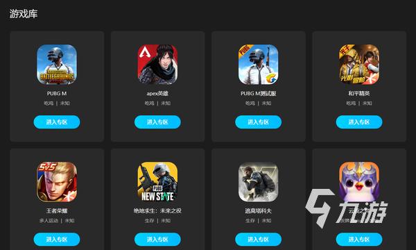 加速器怎么下载pubg手游_biubiu加速器怎么下载pubg