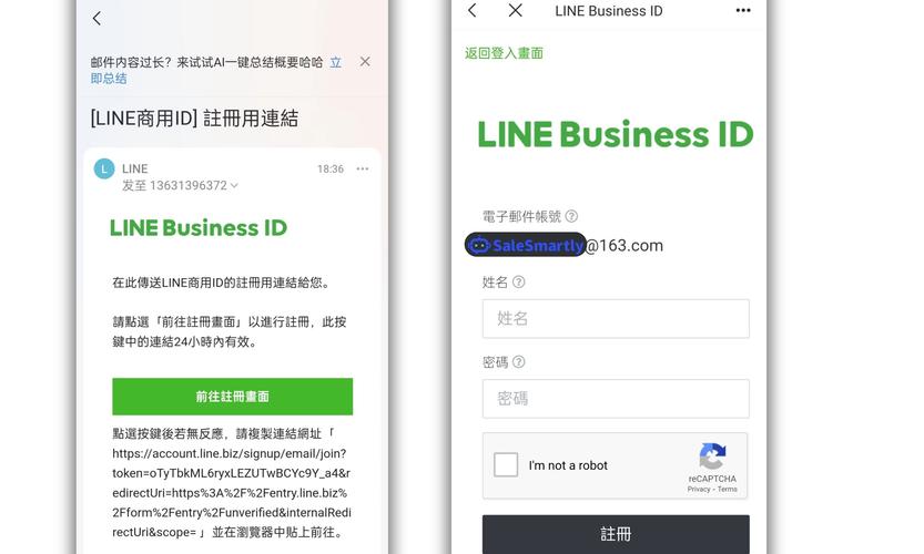 line官网注册入口_line login注册