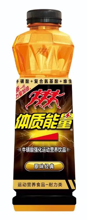 体质能量100%中奖_体质能量中奖率为什么那么高