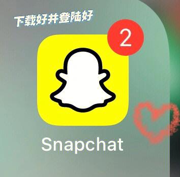 snapchat正版安装小米_snapchat安装,这个软件
