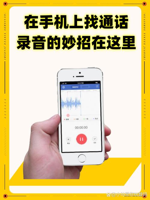 电报员的录音_电报员的录音在哪里找