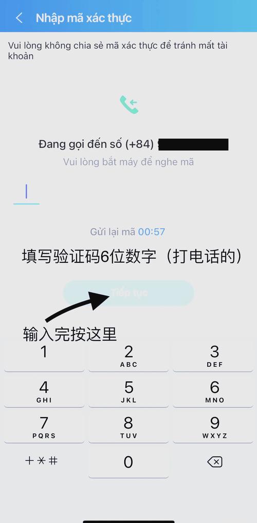 zalo怎么翻译成中文_zalo聊天怎么翻译成中文