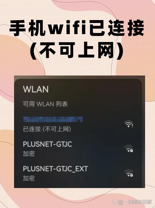 zalo无法连接网络怎么解决_zalo注册的时候一直显示无法连接服务器