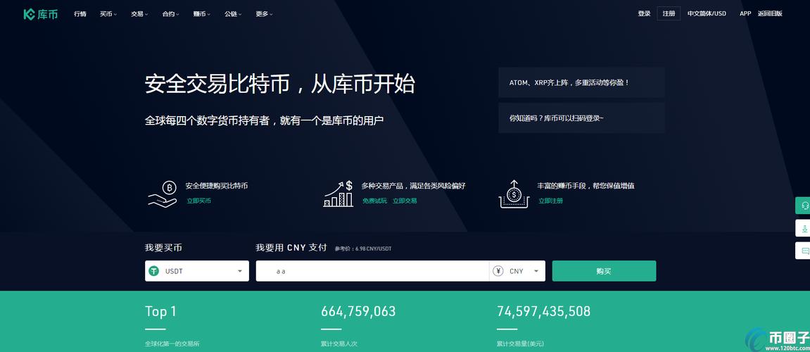 虚拟币行情软件哪个好用_虚拟币行情软件哪个好用点