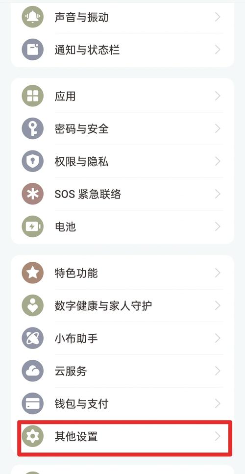 zalo怎么设置成中文版_zalo手机怎么设置中文对照表