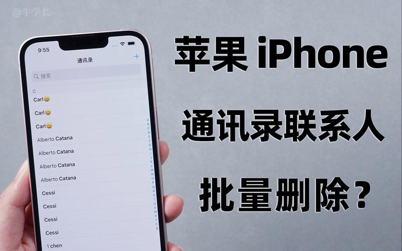 iphonetoken_iphone通讯录如何批量删除