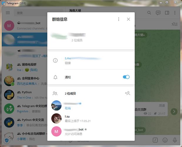 telegram怎么创建账号_telegram创建账号收不到短信