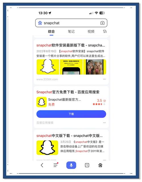 snapchat一般用来干嘛_snapchat 我终于成功了