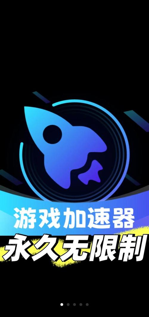 加速器哪个比较好用_加速器哪个比较好用安全