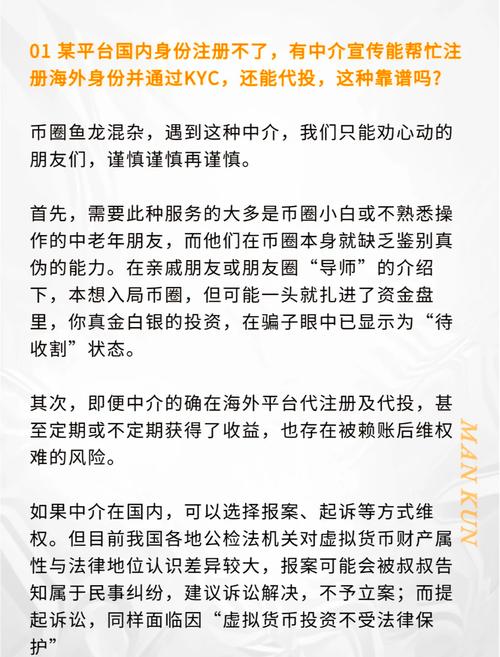 炒虚拟币犯法吗?_炒虚拟币属于赌博吗