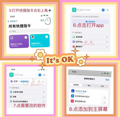 下载安装app软件到桌面_下载安装app软件到桌面怎么删除