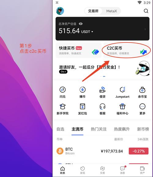 怎样玩转泰达币_买泰达币怎么才不违法