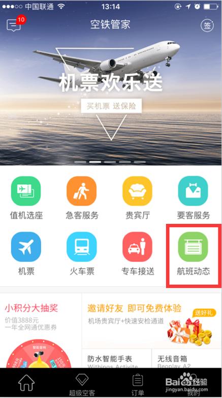 tg下载_飞机telegreat软件下载