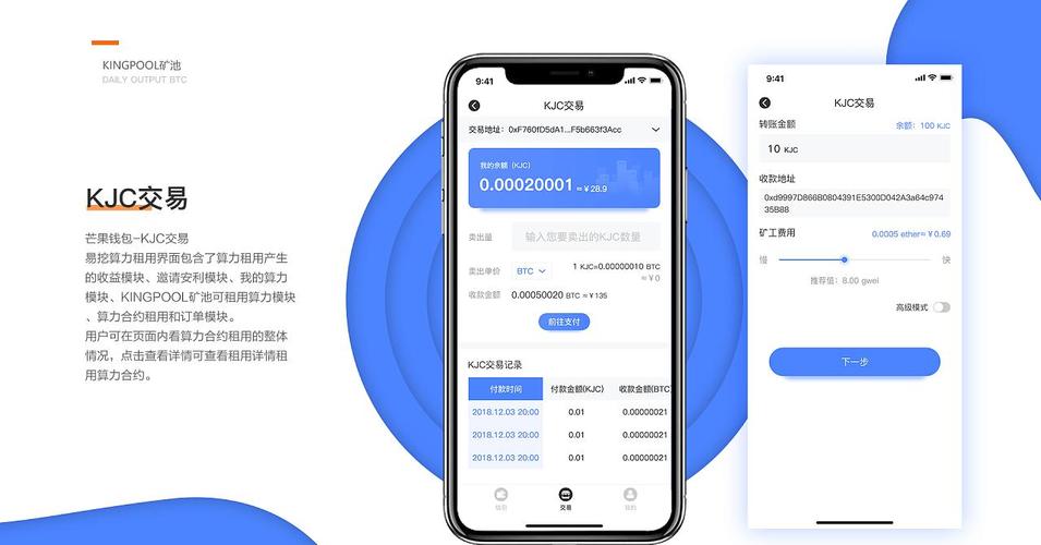 tokenpocket官网钱包_imtoken钱包最新版app下载