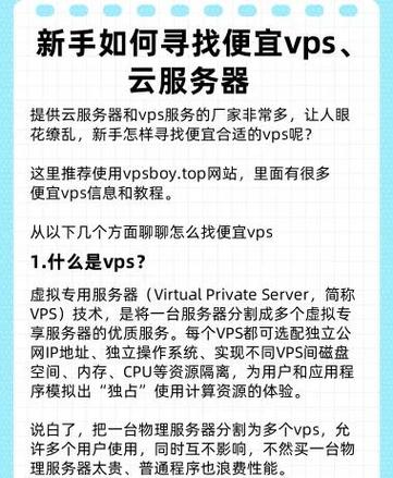 vps的带宽决定了速度吗_国内vps带宽为什么这么贵