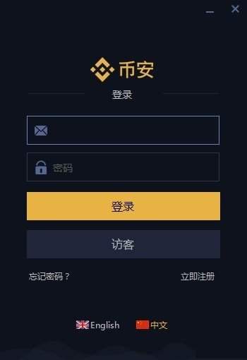 以太坊交易平台官网_以太坊交易平台app下载