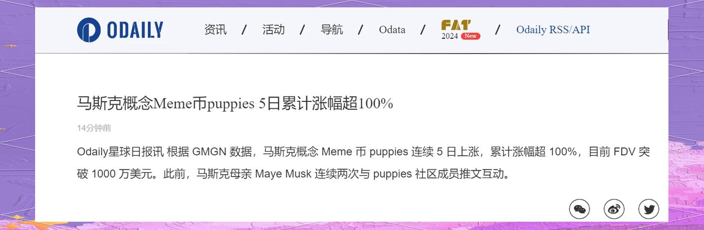 狗狗币2025年底能涨到多少_狗狗币2021年能涨到10元吗