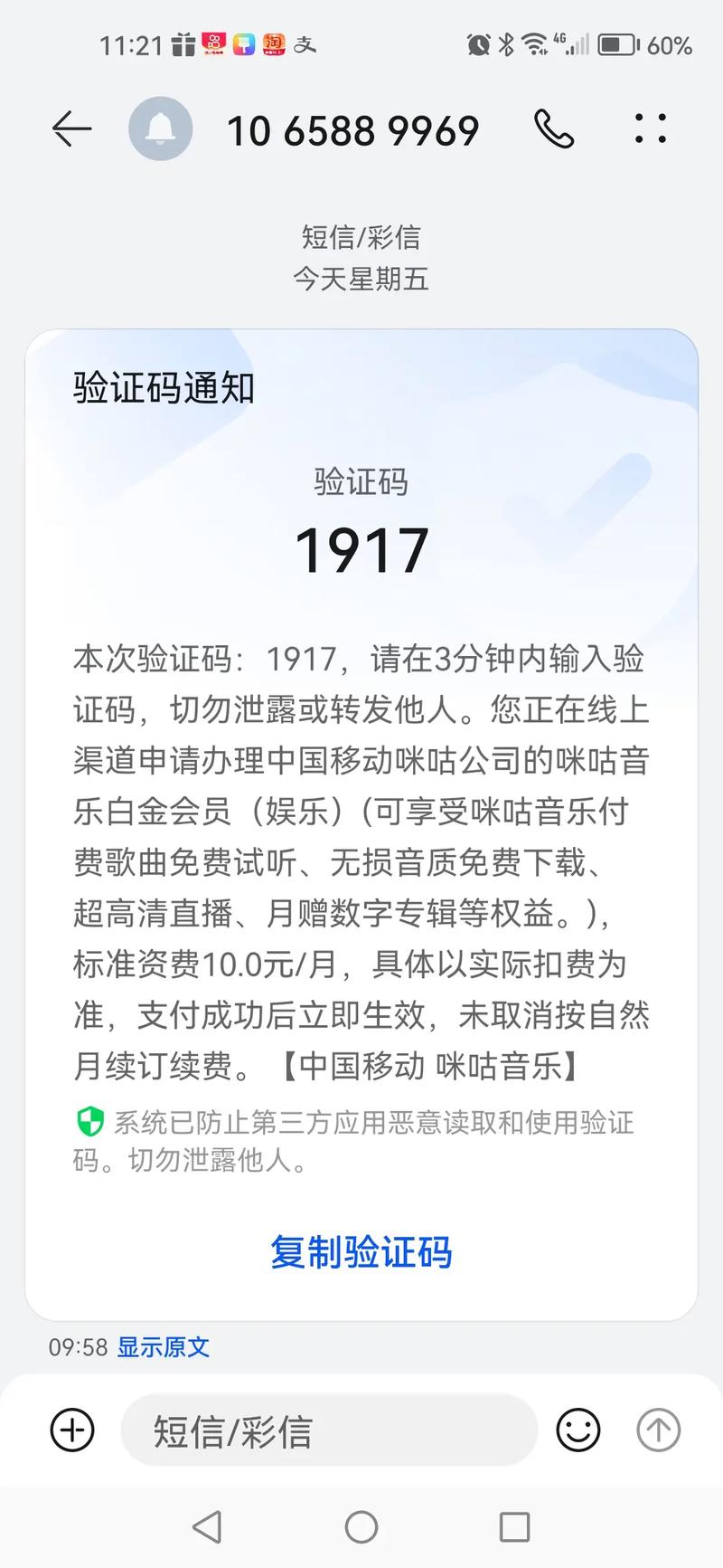 关于tg中文版下载怎么收验证码的信息