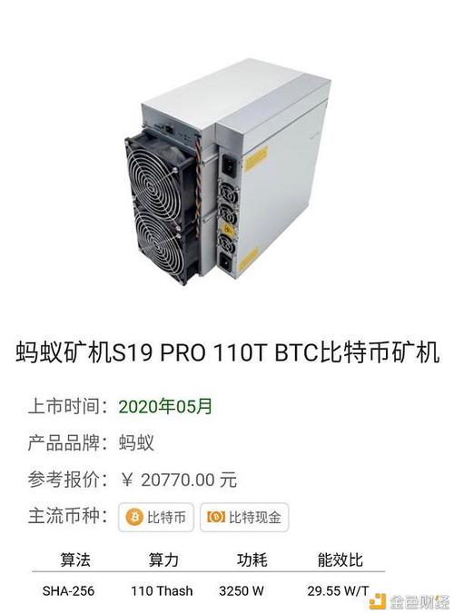 挖比特币的机子挖莱特币_挖比特币的机器多少钱一台