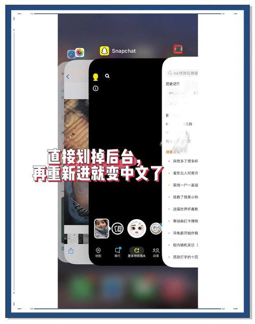 snapchat什么功能_snapchat有什么功能