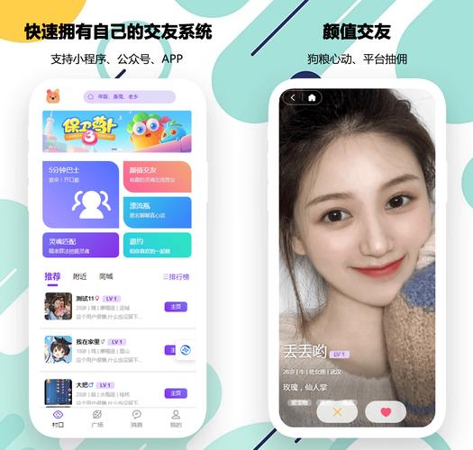 免费跨国聊天交友app_免费跨国聊天交友app推荐