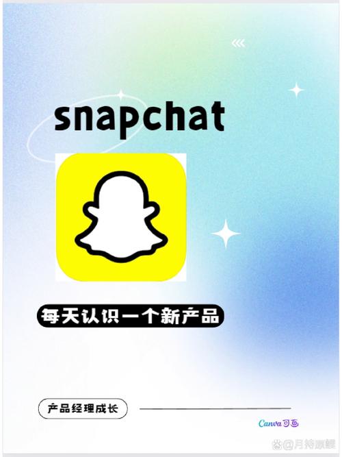 snapchat干嘛的app_snapchat 我终于成功了