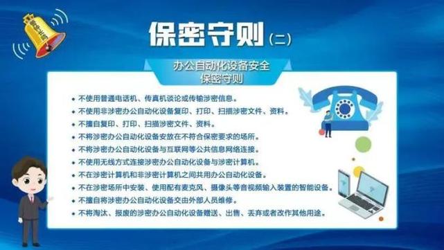 什么是保密工作的本质特征和核心_什么是保密工作的本质特征和核心要义