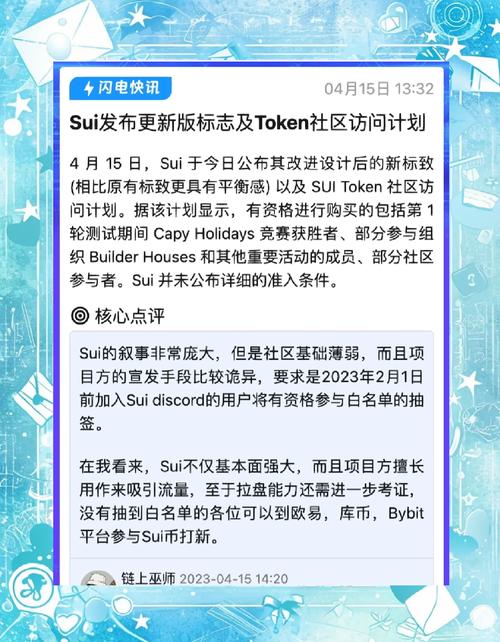 以太坊发行量是无限吗_以太坊总发行量永无上限吗