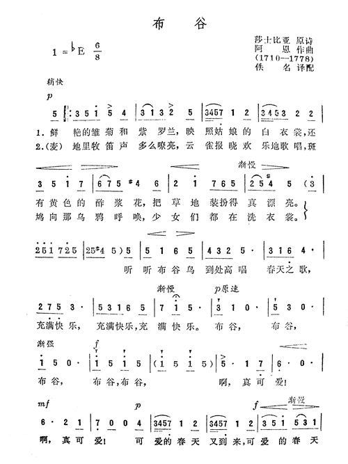 波谷波谷_波谷波谷10284