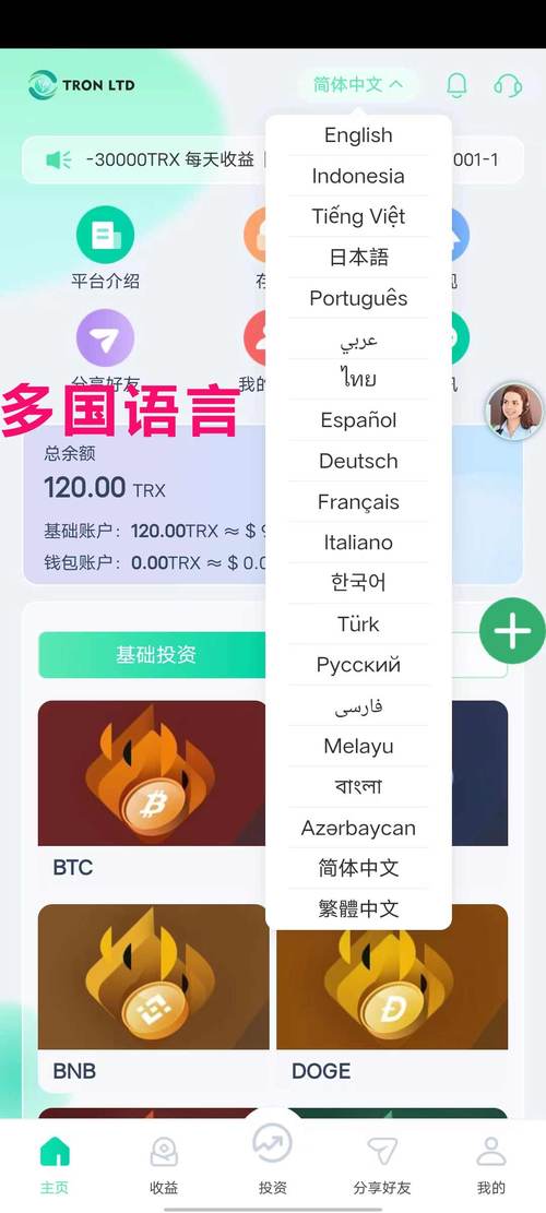 波场生态_波场生态是真的吗