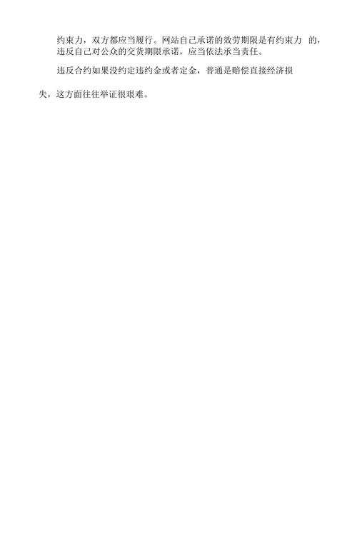 根据我国法律规定如何确定数据电文发送_根据我国法律规定如何确定数据电文发送与接