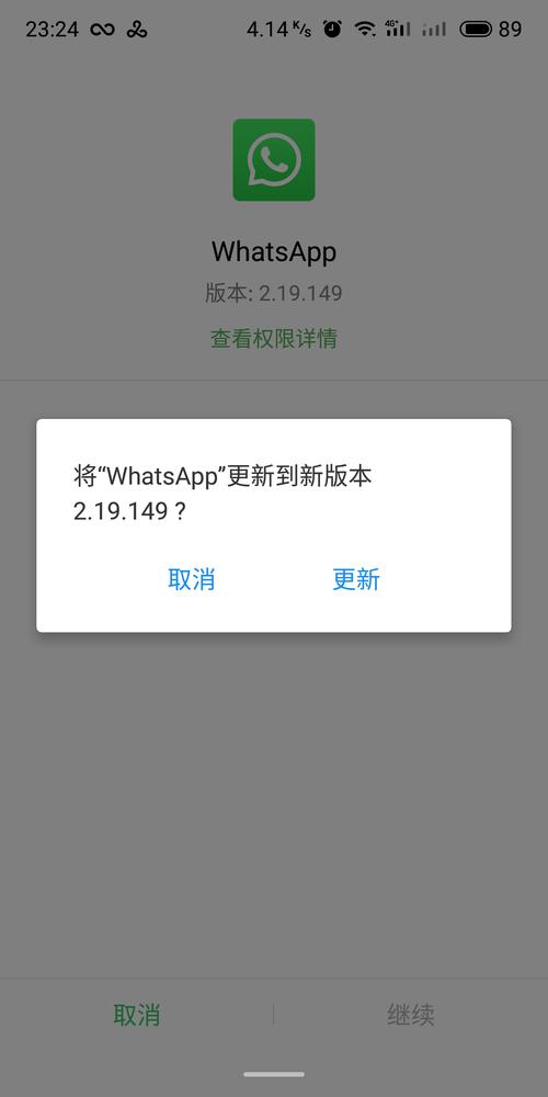 whatsapp网页版登录不了_whatsapp web网页版登陆