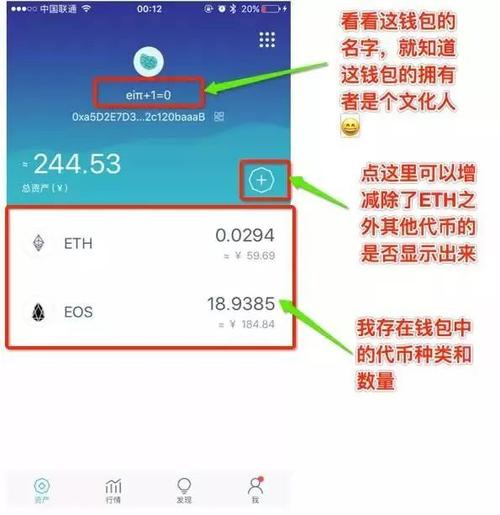 imtoken钱包下载ios_下载imtoken钱包地址有吗?
