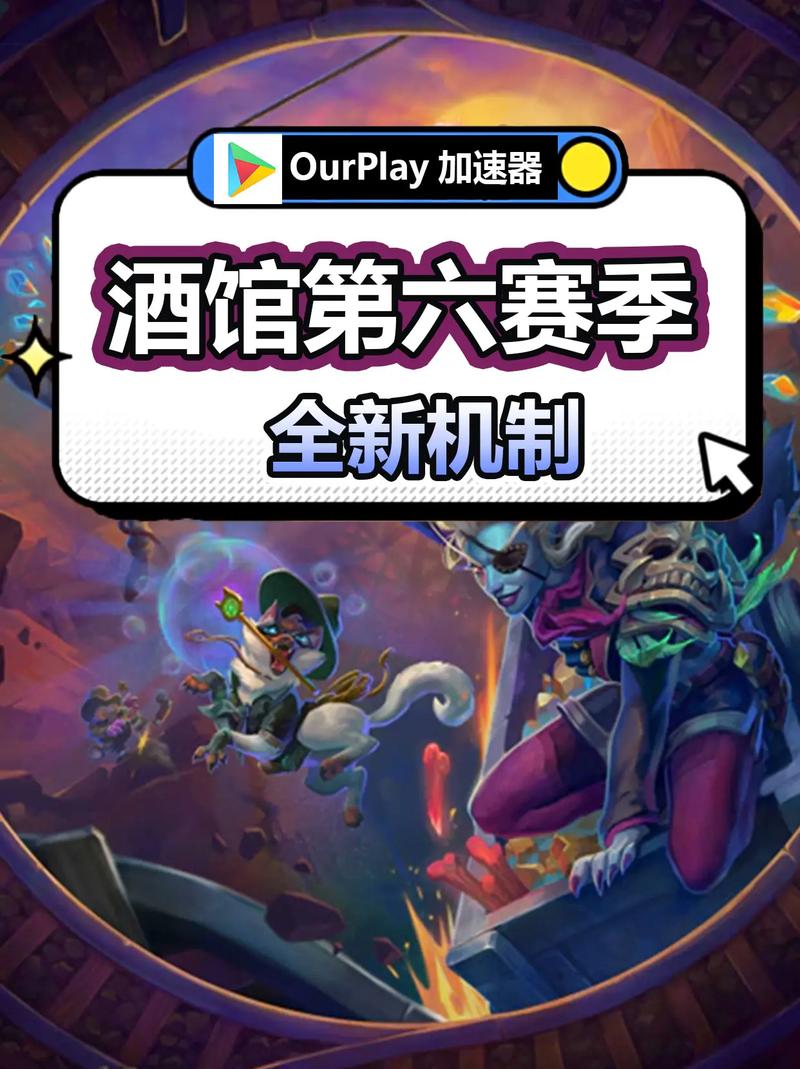 在国外玩国内手游用什么加速器_在国外手机用哪个加速器玩游戏好