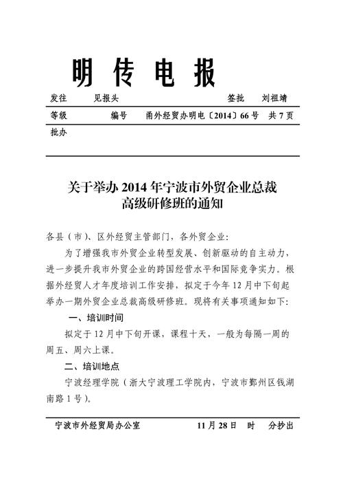 电报在线翻译_电报怎样翻译出来的