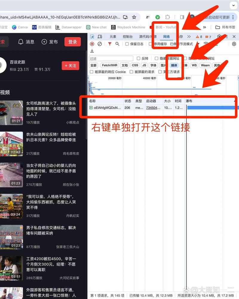 谷歌网页的视频怎么下载_谷歌网页的视频怎么下载到电脑