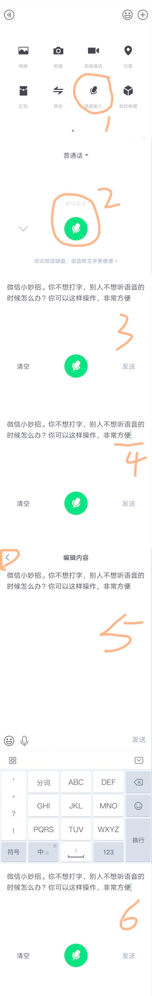 snapchat设置中文_snapchat怎么设置中文语言