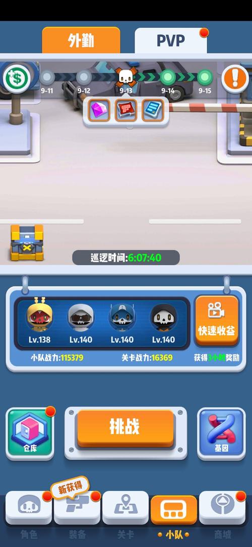 六号特工ios下载教程_ios六号特工无限金币无限钻石最新版