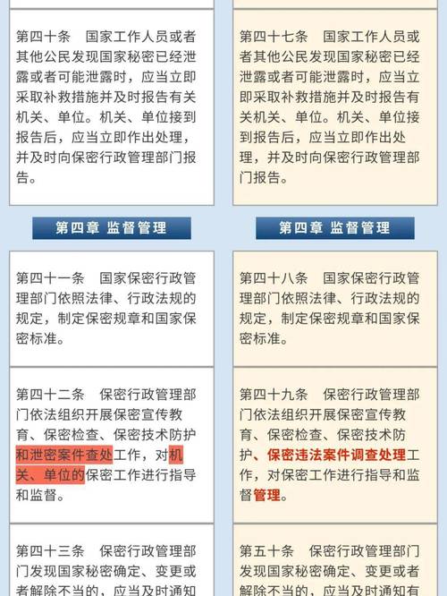 下列不属于国家秘密的是_下列不属于国家秘密的是某网络公司经营中的秘密事项