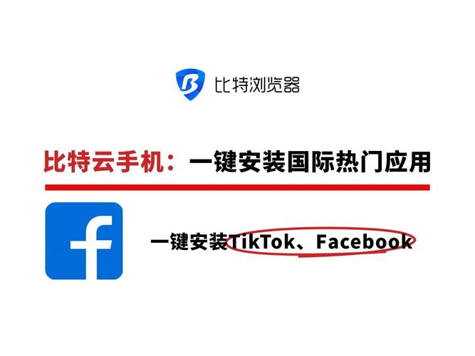 比特网官方网站入口_比特网下载官方app下载
