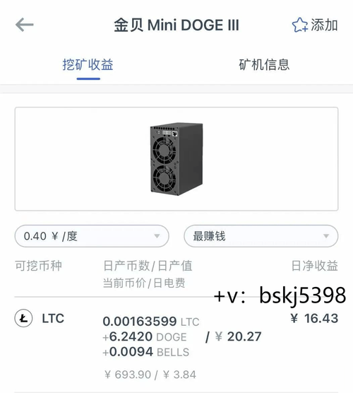 达世币矿机_达世币矿机u6今日价格