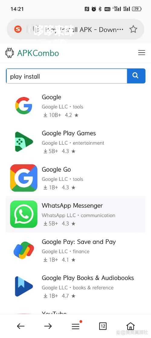 WhatsApp官方入口地址_whatsappvomdl
