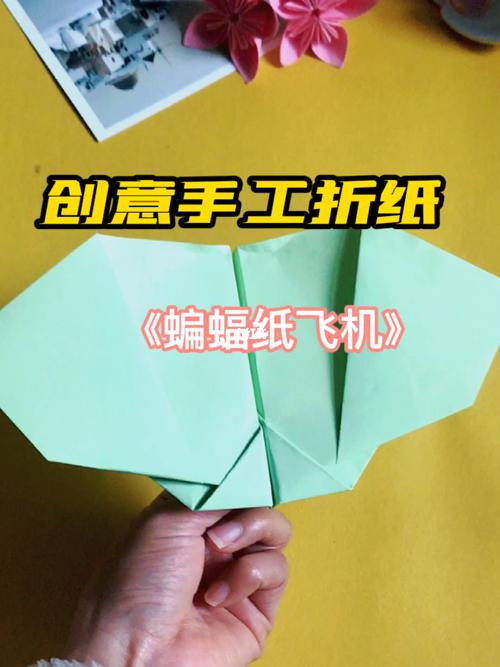 蝙蝠纸飞机教程视频_网红蝙蝠纸飞机的折法