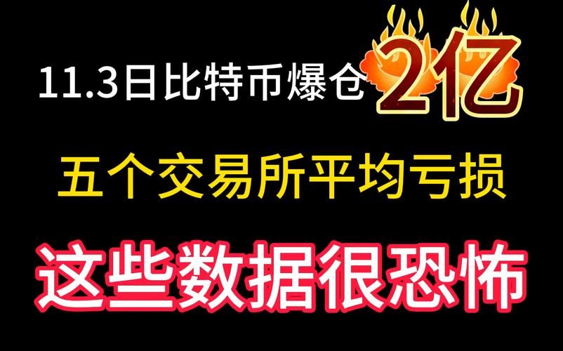 比特股交易软件有哪些_比特股交易软件有哪些好用