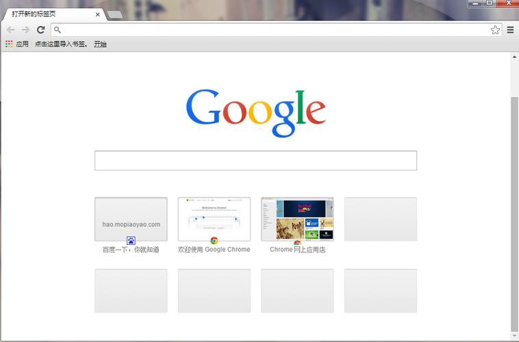 谷歌浏览器app下载电脑版_谷歌chrome浏览器下载电脑版