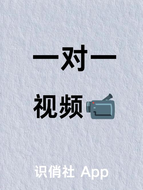 免费一对一私聊视频聊天_免费一对一视频聊天的app有哪些