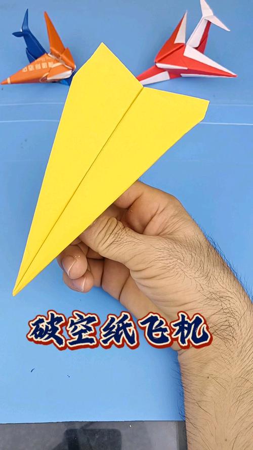 能飞三亿米的纸飞机_能飞三亿米远的纸飞机