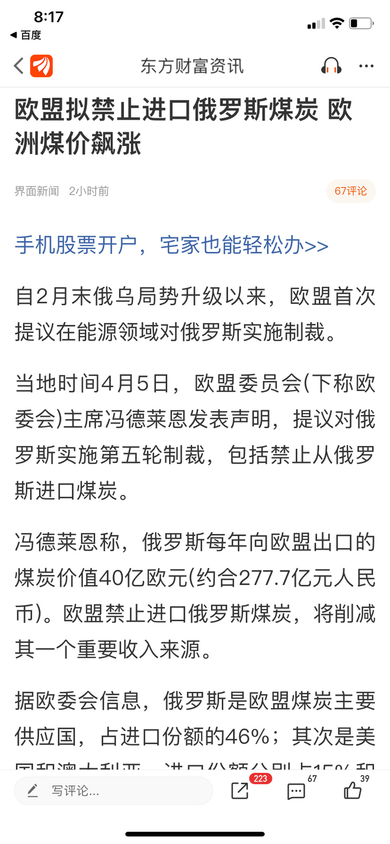 泰达币是哪个国家的_泰达币是哪个国家的货币