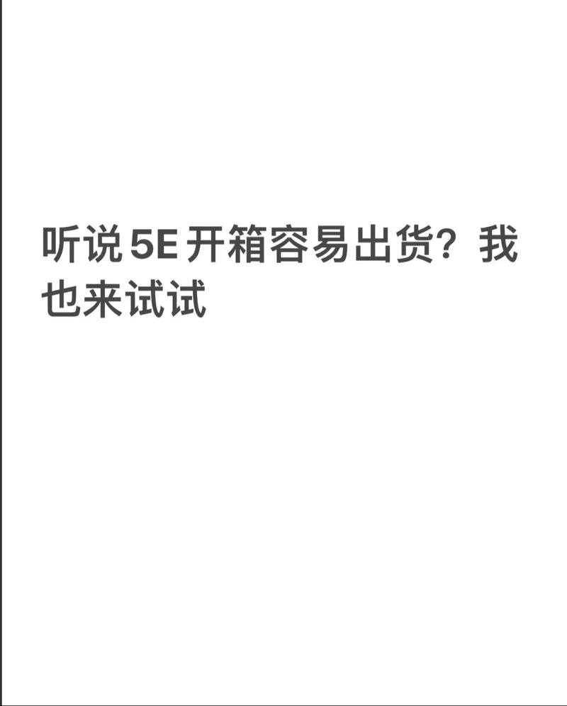 空壳开户软件_5e开箱funskins手机版网站
